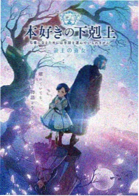 星际穿越动漫海报